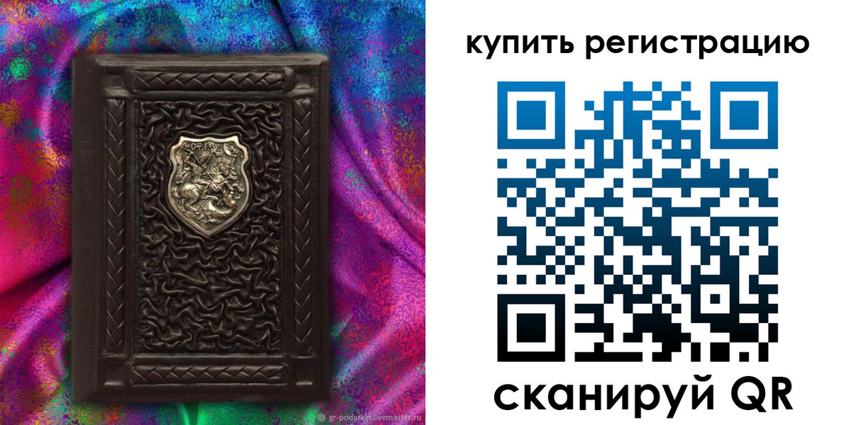 временная регистрация поиск в Тулуне