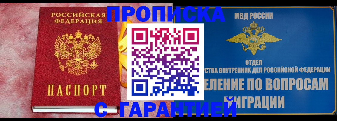 найти адрес прописки в Тулуне