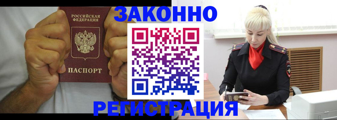 регистрация для школы в Тулуне